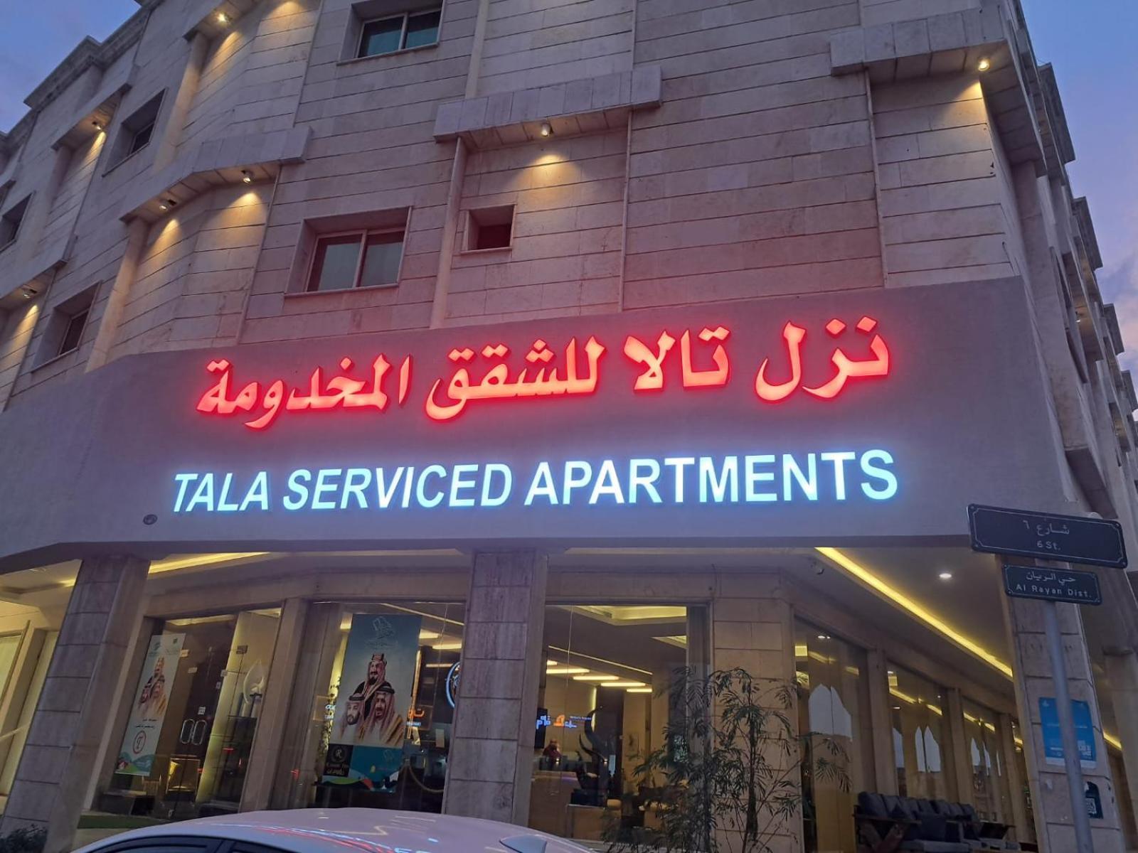Hotel Nuzol Tala Khafji Zewnętrze zdjęcie